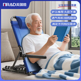 美瑞德老人床上靠背神器老人后背支撑卧床老人久躺神器床上靠背椅