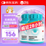 卫仕 乳钙片约480片*2瓶量贩装 狗狗补钙片钙粉成幼犬金毛泰迪营养品