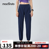 马孔多（macondo）冰丝梭织长裤 户外马拉松田径跑步运动裤 凉感科技 女款（藏蓝） L