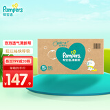 帮宝适（Pampers）清新帮黑金帮尿不湿纸尿裤拉拉裤 XL92片【纸尿裤】