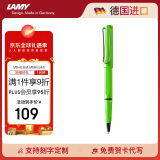 凌美（LAMY）签字笔宝珠笔 圆珠笔 生日节日礼物学生成人练字文具 德国进口 狩猎系列 绿色 蓝色笔芯0.7mm