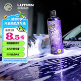 绿田（LUTIAN）洗车液水蜡泡沫清洁剂强力去污脱脂镀膜预洗正洗除旧蜡风暴483ml