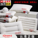 颈安 NeckSafe/枕头全棉枕芯纯棉面料酒店枕护颈枕学生宿舍软枕/棉蒲 全棉高枕--酒店松软感 A类 单只