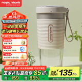 摩飞电器（Morphyrichards）榨汁机【国家补贴】便携式榨汁杯 磁吸充电迷你无线果汁机 料理机随行杯 MR9600 白