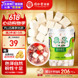 同仁堂品牌北京同仁堂茯苓块280g酸枣仁百合茶四神汤莲子山药芡实原材料