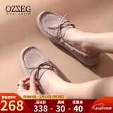 OZZEG澳洲豆豆鞋女秋夏季镂空透气平底单鞋真皮吸汗防滑软底妈妈鞋一脚 暮粉色 37
