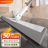 佳帮手50cmEVA魔术扫把刮水神器卫生间地面扫刮擦拖把保洁专用