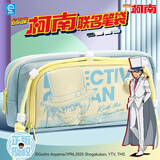 简繁名侦探柯南联名笔袋小学生大容量文具盒男孩铅笔盒初中生男生高颜值文具袋 开学季必备用品 基德