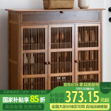安尔雅新中式鞋柜门口简易鞋架家用收纳透气大容量多层玄关柜 三门带抽