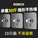 梦庭 挂钩贴 强力粘贴葫芦挂钉 相框照片挂画壁挂粘钩 10个装