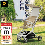 乐卡（Lecoco）T2旅行轻便折叠手推车口袋推车简易超轻可登机遛娃神器六一礼物 T2MAX-云雾咖