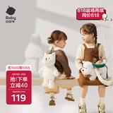 babycare&bctoys西高地毛绒包公仔玩具玩偶女孩节日送礼-单肩斜挎包