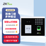 ZKTECOZKTeco/熵基科技 XFace100 动态人脸指纹识别考勤机 门禁系统主机 面部指纹毫秒级门禁打卡一体机