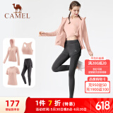骆驼（CAMEL）瑜伽套装女跑步健身四件套运动服 Y23BATL6052 夕岚粉/永恒灰 M