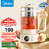 美的（Midea）养生壶 双层防烫煮茶壶 24h预约烧水壶12小时恒温电热水壶抗菌316L花茶壶煮茶器 国家补贴YSAS0801