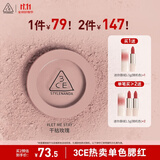 3CE单色腮红LET ME STAY干枯玫瑰胭脂修容生日礼物送女友
