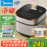 美的（Midea）电饭煲5L电饭锅抗菌青瓷内胆一键柴火饭 特色卤炖大容量家用微压智能预约MB-5E86（4-5人）