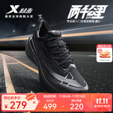 特步【2000公里二代】跑鞋男两千公里耐磨回弹跑鞋体考竞训女跑步鞋 黑 男-建议拍小半码 41.5