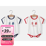 婧麒清华北大婴儿衣服夏季薄款包屁衣纯棉宝宝三角连体衣夏装两件装 短袖-清华【蓝色+红色】 90cm