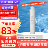 沁园（TRULIVA） 纯水净饮机滤芯适用于JLD8585-RO/8685-RO/5584-RO/5684XZ-RO机 碳棒滤芯-3号芯
