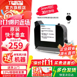 谊和手持式喷码机生产日期打码机智能纸箱塑料包装袋瓶盖条码二维码图标喷墨打印机 单位： 台 【小喷头】原装快干墨盒-适用小喷头喷码机