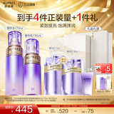 欧珀莱（AUPRES）时光锁紧致弹润精华水乳套装淡纹抗皱保湿 护肤品送女友 含补充装 【王牌水乳】清爽型2件套