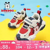 巴布豆（BOBDOG）童鞋宝宝鞋子冬季加绒新款加厚二棉鞋小童软底学步鞋女 藏青蓝/浅米 25 适合脚长14.8cm