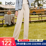 百图betu女装秋新款休闲裤时尚百搭弹力针织修长阔腿裤女2309T68 杏色 M