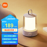米家（MIJIA）小米米家露营灯营地户外照明手提帐篷挂灯手电筒床头灯LED氛围灯