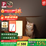 Paulmann P 德国柏曼Pinja台灯卧室床头灯简约温馨小夜灯 触摸调光小台灯 白玉玻璃+镜光银 三段调光