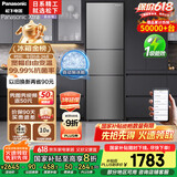 松下（Panasonic）【国家补贴20%】Xtra蔓越莓300升家用小型冰箱三开门超薄自动制冰一级能效风冷无霜NR-XC30A2A-S