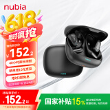 努比亚（nubia）AI蓝牙耳机挂耳式LiveFlip【政府补贴15%】骨传导概念无线开放式运动游戏长续航通用苹果红魔 黑色