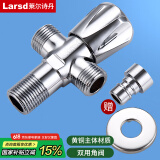 莱尔诗丹（Larsd）双用角阀一进二出三通分水器铜三角阀一分二 黄铜主体角阀LD112T