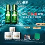 海蓝之谜（LA MER）修护精萃水150ml*2 精粹水护肤品套装化妆品礼盒生日礼物送女友