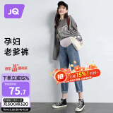 婧麒（JOYNCLEON）孕妇裤春季外穿打底小个子休闲大码阔腿裤牛仔裤 蓝XL jyk14911