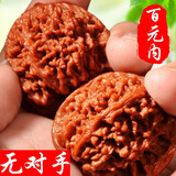 山中玉文玩核桃手把件官帽四座楼狮子头精品手玩手球盘核头送生日礼物 中级【39-40mm白狮子】1对+送工具5件套