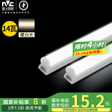 雷士（NVC）1.2米LED灯管T5无影灯管一体化T5支架套装14W暖白光4000K