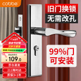 卡贝门锁室内门锁卫生间卧室门锁换新不锈钢可调节木门锁房间门把手