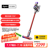戴森（DYSON）【国家补贴15%】V8 Slim Fluffy无绳吸尘器 轻量化设计 吸尘除螨一体 长续航 家用 红镍色