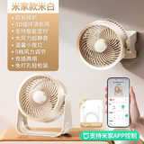 小米宝宝米家APP智能手机控制空气循环风扇办公室桌面桌上usb宿舍小型充电 米白色豪华款 充插两用+温馨小夜灯APP定时