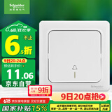 施耐德电气 门铃开关 86型暗装墙壁开关 10A 250V 睿意系列白色A3E31BPB