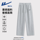 回力（Warrior）美式运动裤男春秋季重磅宽松垂顺直筒卫裤子男大童百搭休闲长裤