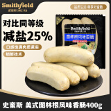 史蜜斯美式图林根风味香肠200g*2袋 冷藏烟熏火腿肠 香肠烤肠热狗肠