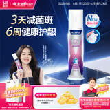 云南白药泵式直立牙膏祛渍美白减轻牙龈问题水润清新100g 限量送2小时家政