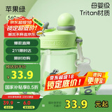希乐儿童塑料杯tritan运动水杯男女学生户外旅行吸管杯双饮杯子