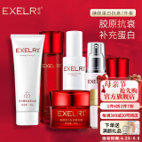 萱姿臻颜蛋白护肤紧致补水保湿7件套洁面水乳原液蛋白霜紧致眼霜粉底