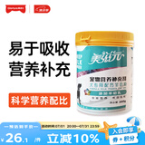 美滋元犬猫羊奶粉专用配方宠物羊奶粉成幼猫咪 成幼犬羊奶粉 【犬用】羊奶粉350g