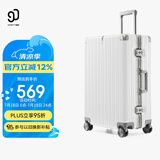 90分PC旅行箱轻质铝框行李箱26英寸防刮商旅两用拉杆箱登机箱百合白