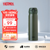 膳魔师（THERMOS）保温杯男女不锈钢水杯子大容量保冷防漏弹盖学生520礼物JNL系列 磨砂绿(502-MAAG)500ml 500ml