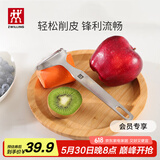 双立人（ZWILLING） 全钢刨皮刀  Y型刨皮刀